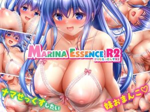 まりなえっせんすR2 アイキャッチ画像 【無料エロ漫画マニア】